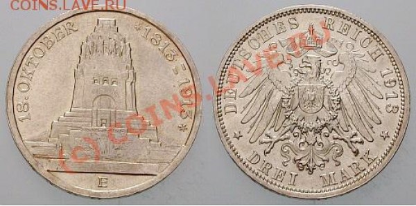 оЦЕНИТЕ..САКСОНИЯ 3 МАРКИ 1913, 100 лет Лейпц сражен - 070329008bz