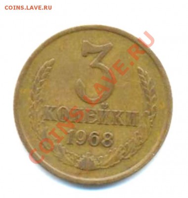 3к-1968г. 27.03.12г. 22:00ч,вр Московсое - Лот; 3к-1968г