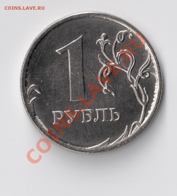 Монеты 2012 года (по делу) Открыть тему - модератору в ЛС - сканирование0003