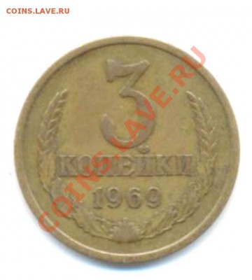3к-1969г. 27.03.12г. 22:00ч,вр Московсое - Лот; 3к-1969г