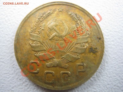 1 копейка 1936 - варианты - Изображение 031