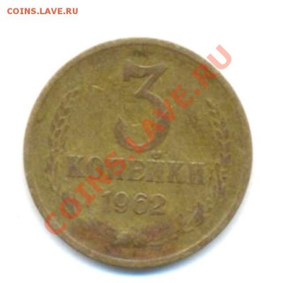 3к-1962г. 27.03.12г. 22:00ч,вр Московсое - Лот; 3к-1962г