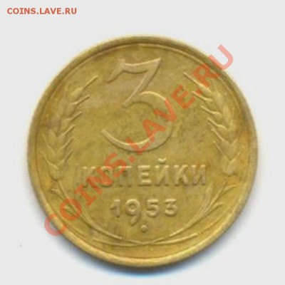 3к-1953г. 27.03.12г. 22:00ч,вр Московсое - Лот; 3к-1953г