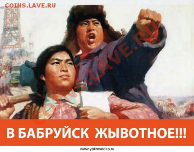 Играем в города! - Б