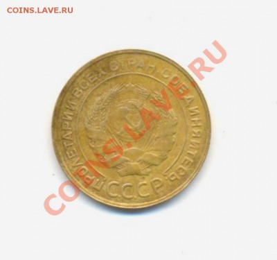 5к-1930г. Брак- гурт 80%  25.03.12г. 22:00ч, вр. Московское. - Лот; 5к-1930г 001