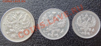 20, 15, 10 копеек 1915 г. до 29.03.2012 г в 22:00 (мск) - 1915 ав.JPG