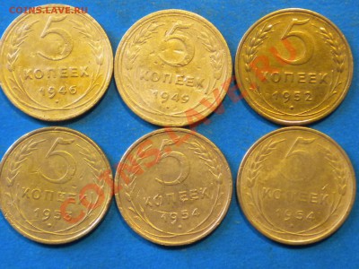 5коп.Уставшие советы. до 25.03.12г. до 22.00ч.мск. - 003.JPG