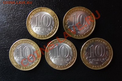 Древние города и РФ до 29.03.2012 г. в 22:00 (мск) - 5 десяток рев.JPG