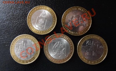 Древние города и РФ до 29.03.2012 г. в 22:00 (мск) - 5 десяток ав.JPG
