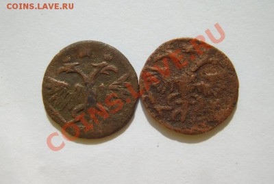 Полушка ВРП 1719,1720(2шт),19(буквами),1220 до 24.03 в 22:00 - S8301033.JPG