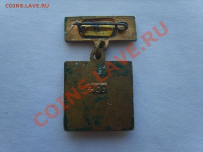 ОСС ММИМП СССР. на Оценку.Тяж. - S8301817.JPG