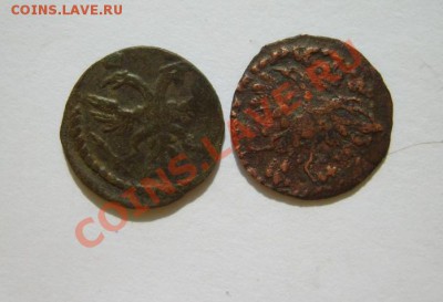 Полушка ВРП 1719(2 шт),20,21,19(буквами) до 24.03 в 22:00 - S8301035.JPG