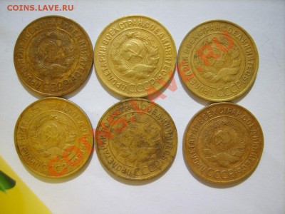 3 коп 1928-32,34,35,37,39,41,46(2шт),49,52,54,55,56 до 24.03 - S8301039.JPG
