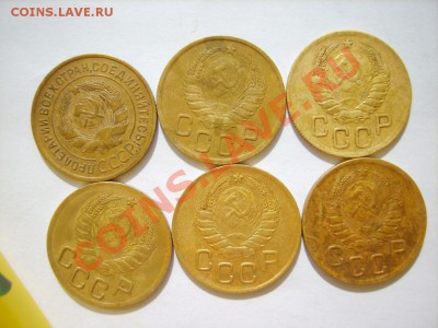 3 коп 1928-32,34,35,37,39,41,46(2шт),49,52,54,55,56 до 24.03 - S8301041.JPG