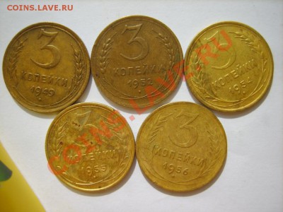 3 коп 1928-32,34,35,37,39,41,46(2шт),49,52,54,55,56 до 24.03 - S8301042.JPG