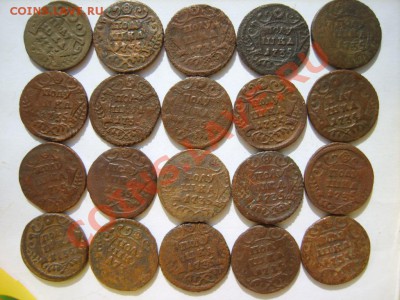 Полушки 1731-46 (в основном 35 г.) 70 шт. - S8301046.JPG