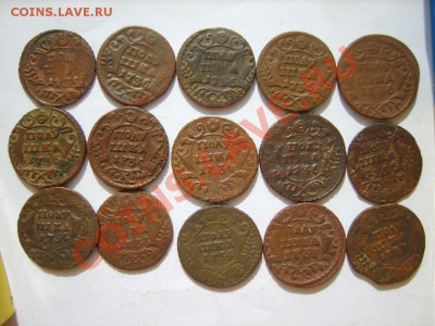 Полушки 1731-46 (в основном 35 г.) 70 шт. - S8301048.JPG