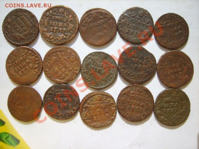 Полушки 1731-46 (в основном 35 г.) 70 шт. - S8301050.JPG
