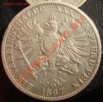 талер 1867А, Пруссия (до 27 марта 21:00) - DSC03827.JPG