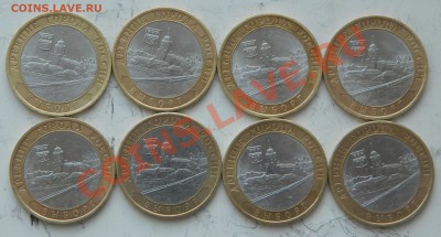10 биметалл РФ, ДГР, тема будет пополняться!!! - DSCN0916.JPG