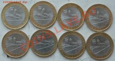 10 биметалл РФ, ДГР, тема будет пополняться!!! - DSCN0915.JPG
