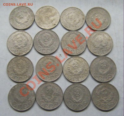 20 коп 1931-57г  16 шт НЕПЛОХИЕ до 25.03.12 г в 22:00 мск - IMG_1617.JPG