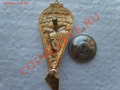 Парашютист отличник. - S8301827.JPG