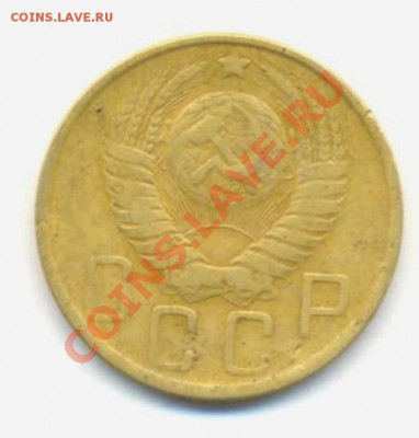 5к-1948г. до 25.03.12г. 22:00ч, вр. Московское. - Лот; 5к-1948г 001