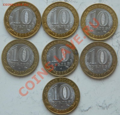 10 биметалл РФ, ДГР, тема будет пополняться!!! - DSCN0923.JPG