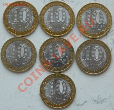 10 биметалл РФ, ДГР, тема будет пополняться!!! - DSCN0922.JPG