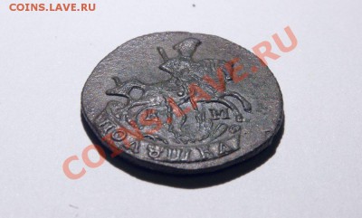 Полушка 1791г. КМ. Перегравировка! до 25.03.12. в 21.00мск - 0030-1