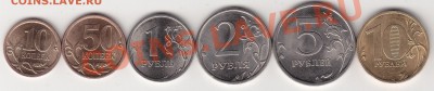 Подборка СПМД 2010 г.с номинала до 26.03.12 в 22.00 Мск - IMG_0003