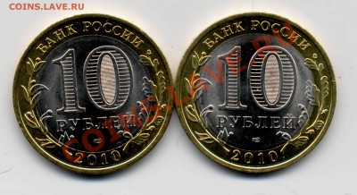 12 21:00 МСК - 22_марта_2монеты0002