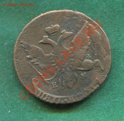 5 копеек 1793 ЕМ ПП до 24.03.2012.  22.00.мск - tt54
