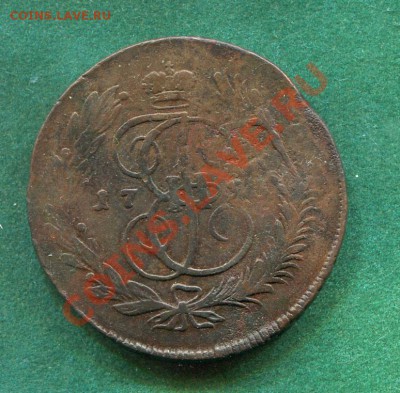5 копеек 1763 ММ до 24.03.2012. 22.00.мск - tt56