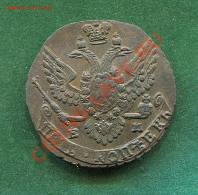 5 копеек 1788 ЕМ до 24.03.2012.  22.00.мск - tt61