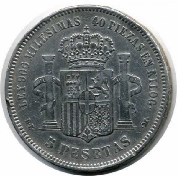 оцените 5 песет 1871 г. Амадея Первого Савойского - 7306_1