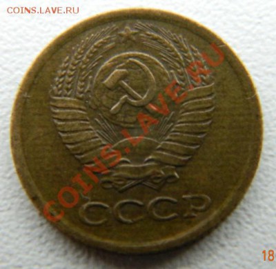 1 копейка 983 короткие ости - DSCN4535
