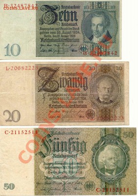 Боны Германии 10,20,50 Марок 1924г. до  23.03.12  21-00(мск) - Germany_1924_1