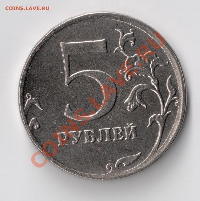 Монеты 2012 (треп) - сканирование0005