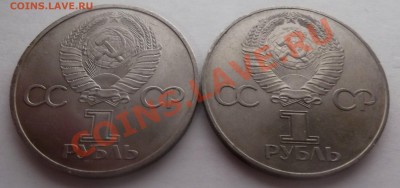 1р Дружба навеки+Октябрь-60 до 23.03.12 до 22.00 со 120р - DSCF1873