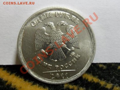 Рубль 2011 г. Брак? - SAM_4858.JPG
