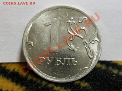 Рубль 2011 г. Брак? - SAM_4856.JPG