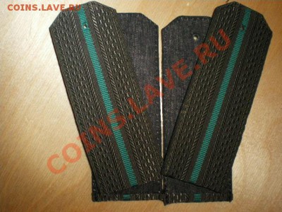 Погоны   СССР  Петлицы  Эмблемы  Нашивки.  Разные - IMGP1373.JPG