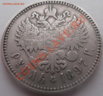 1р 1897 до до 23.03.12 до 22.00 с 500р - DSCF1877