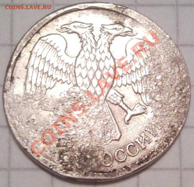 10р 1993г..   РУКОБЛУД ИЛИ БРАК???? - 10 руб 1993_1