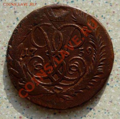 2 коп 1759 гурт сетчатый(перечекан) до 25.03.2012 в 21-30 - P1140846_thumb