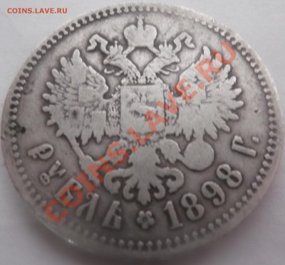 1р 1898 до до 23.03.12 до 22.00 с 500р - DSCF1880