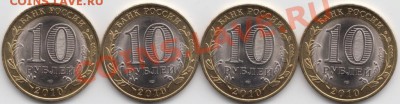 ж)--25.03.2012г.--22-30 - ЧЯП и НАО реверс - сжато