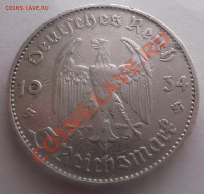 5 марок 1934 D Рейх Церковь в Потсдаме - DSCF1884